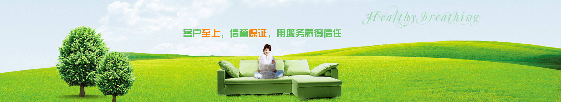 消防排煙天窗